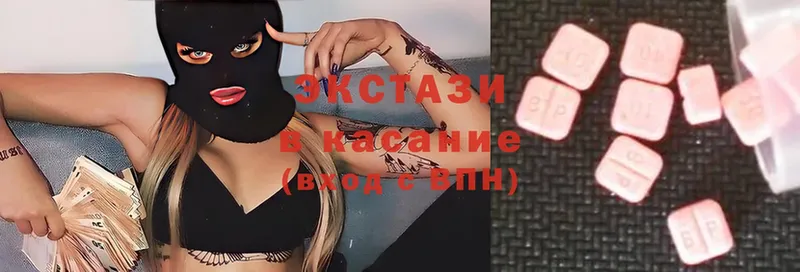 Экстази 99%  shop как зайти  Донецк 