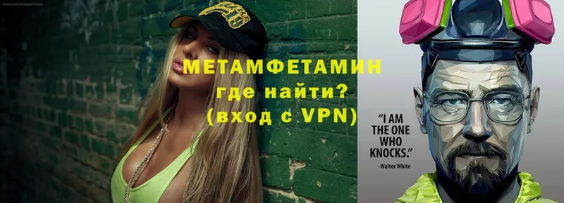 МЕТАМФЕТАМИН витя  Донецк 